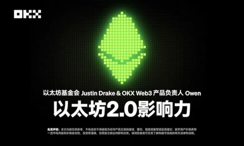 欧易app海外版下载:正规安全安装教程与最新版本入口欧易Web3钱包升级
